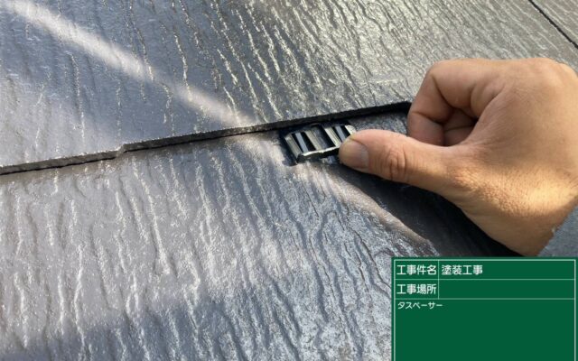縁切り