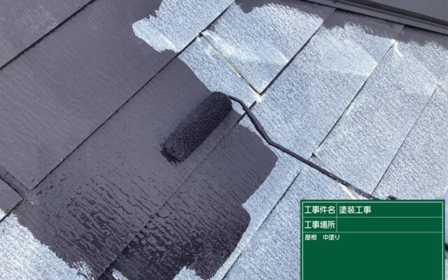 屋根中塗り