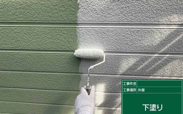 外壁下塗り