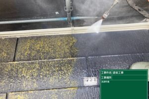 座間市　高圧洗浄