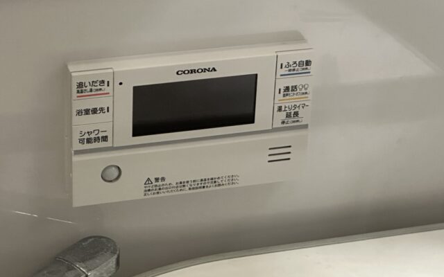 マルチリモコン交換完了②