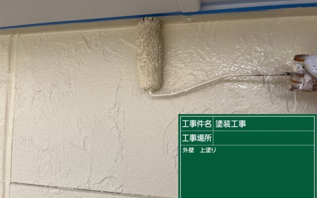 2F外壁塗装