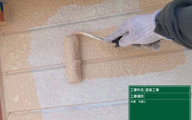 外壁下塗り・中塗り