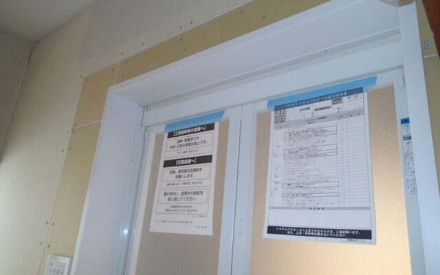 浴室折り戸新設